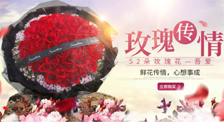 山东莱芜莱城区杨庄镇水西官庄村鲜花速递